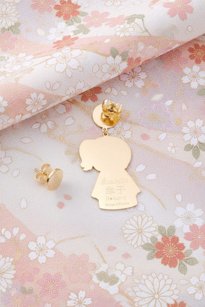 Retro orecchini Sachiko Kokoro placcati oro 24kt con incisione Sachiko Kokoro Nuage d'Étoiles